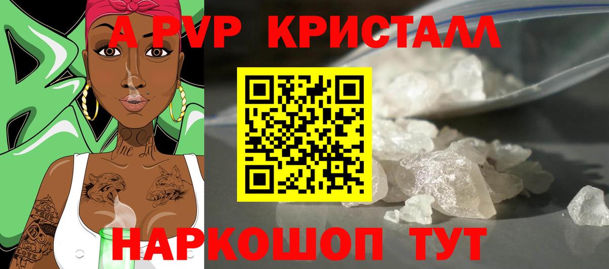 A PVP VHQ  Альфа ПВП СК  Вход с VPN  Казань 