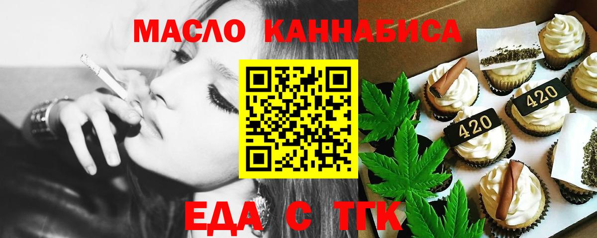 МЕФ кристаллы  ГАШ  Конопля  Казань  Вход с VPN 