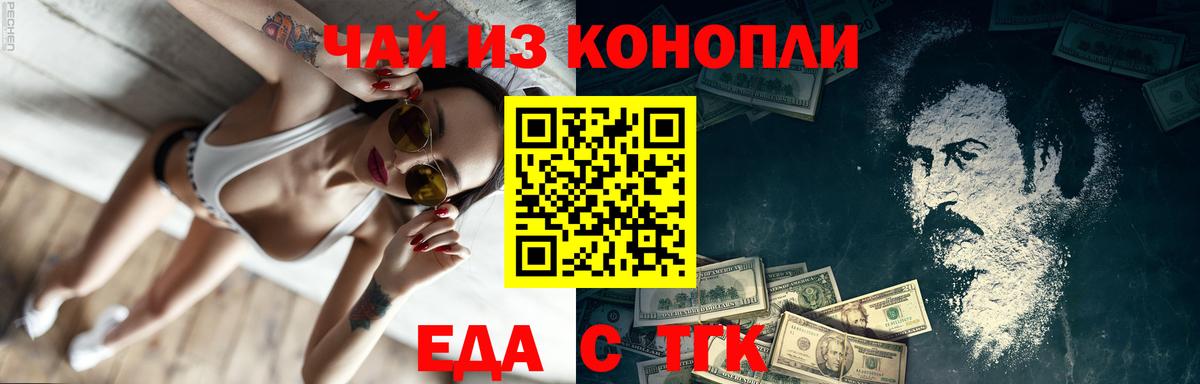 АМФЕТАМИН Казань