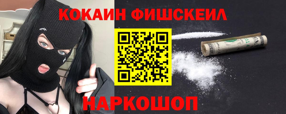 Казань  Cocaine VHQ  Вход с VPN  COCAIN  COCAIN 98% 