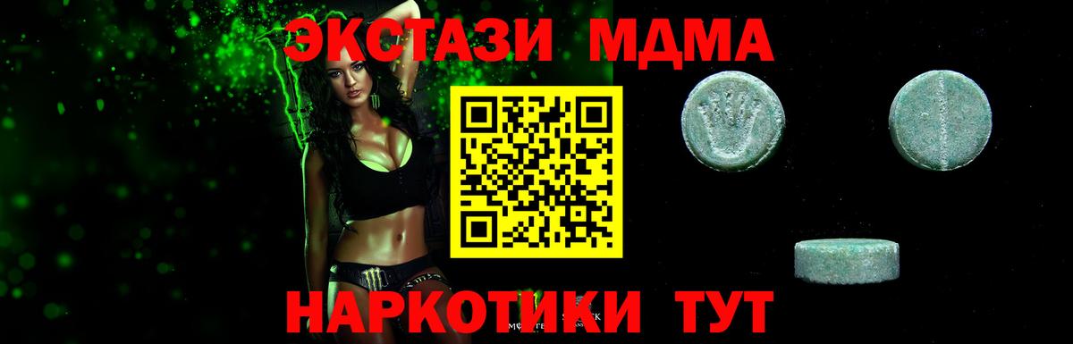 Ecstasy mix Казань