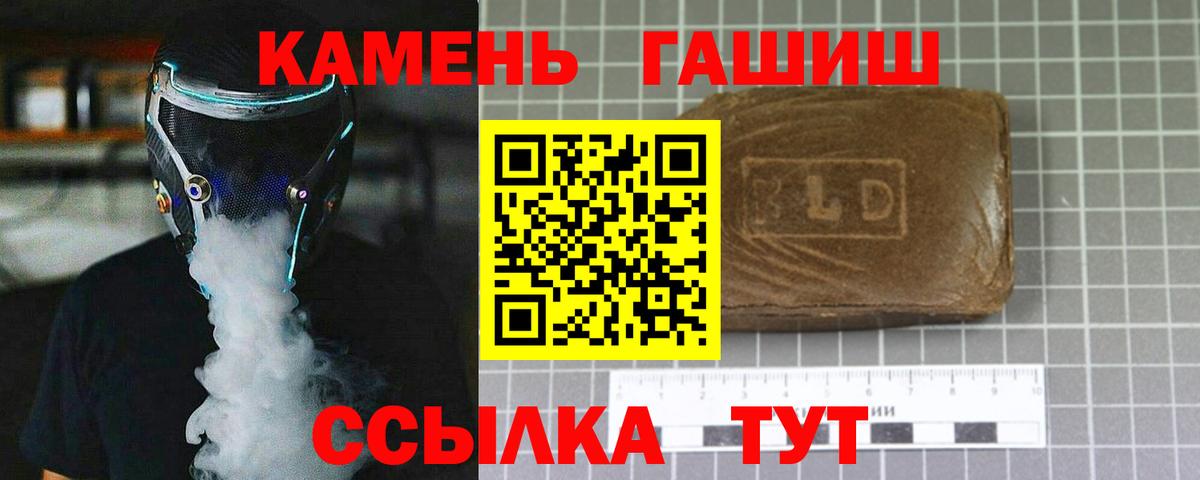 Казань  ГАШИШ Изолятор  Вход с VPN 