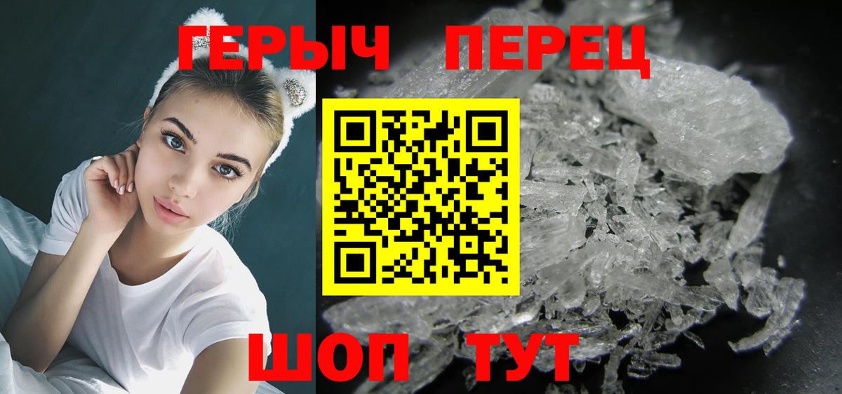 ГЕРОИН афганец Казань