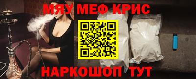 ALPHA PVP Бийск