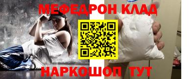 ALPHA PVP Бийск