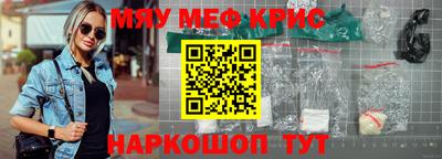 амф Беслан