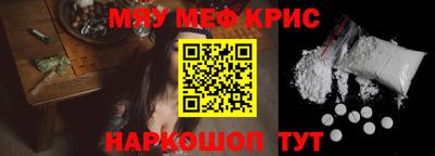 амф Беслан