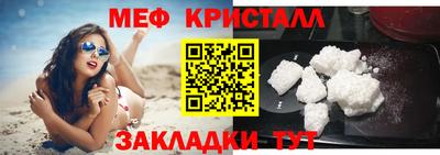 амф Беслан