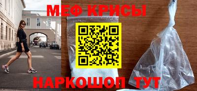 амф Беслан