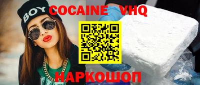 амф Беслан