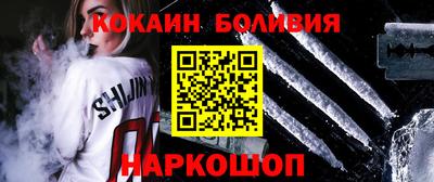 амф Беслан