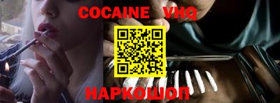 амф Беслан