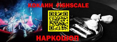 амф Беслан