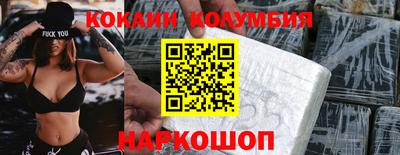 ALPHA PVP Бийск