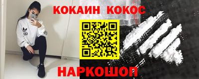 ALPHA PVP Бийск