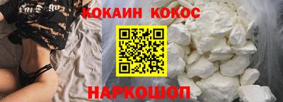 амф Беслан
