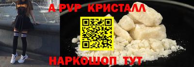 стафф Берёзовский