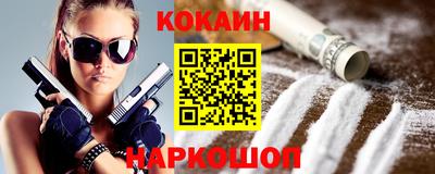 ALPHA PVP Бийск