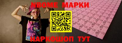 амф Беслан