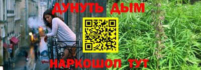 ALPHA PVP Бийск