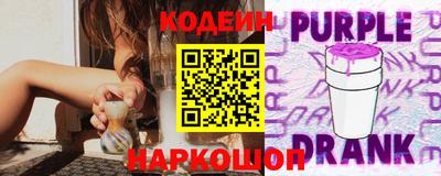 ALPHA PVP Бийск