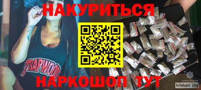 ALPHA PVP Бийск