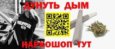ALPHA PVP Бийск