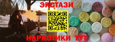 ALPHA PVP Бийск