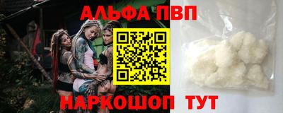 амф Беслан