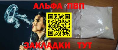 стафф Берёзовский