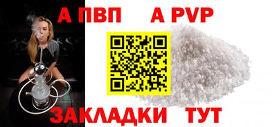 амф Беслан