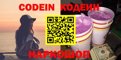 ALPHA PVP Бийск