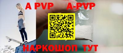 стафф Берёзовский