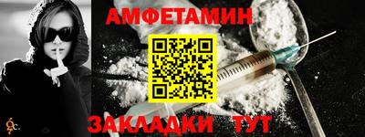 стафф Берёзовский