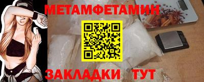 стафф Берёзовский
