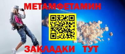 ALPHA PVP Бийск