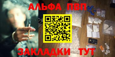амф Беслан