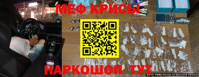 стафф Берёзовский