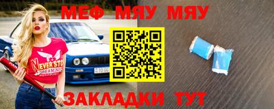амф Беслан