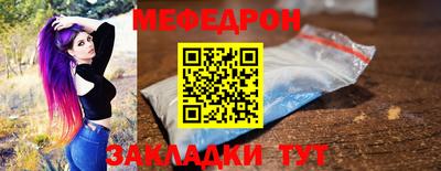 амф Беслан