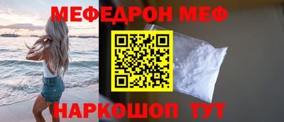 стафф Берёзовский