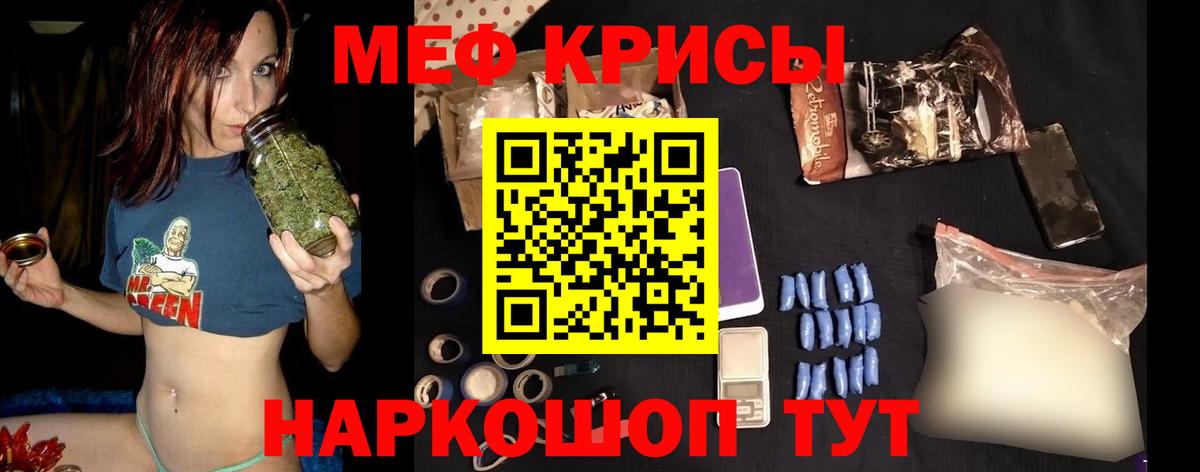 Казань  МЕФ  Мефедрон  Меф кристаллы  Мефедрон кристаллы  Вход с VPN 