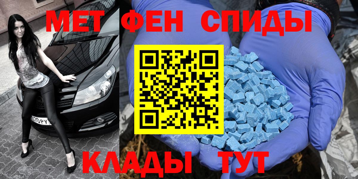 Казань  Первитин мет  Вход с VPN  Первитин мет 