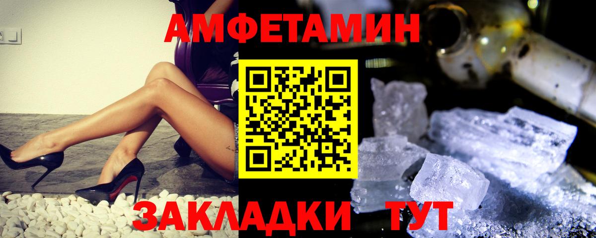 МЕТАМФЕТАМИН мет Казань