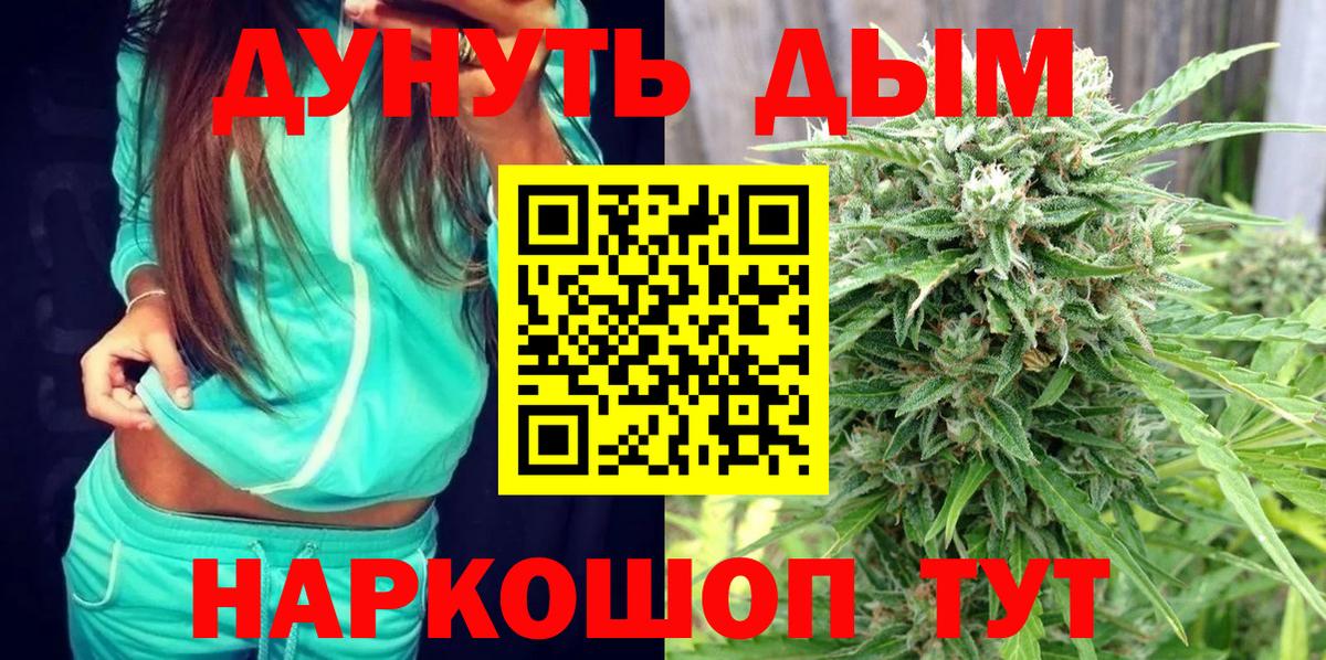 Канабис план Казань