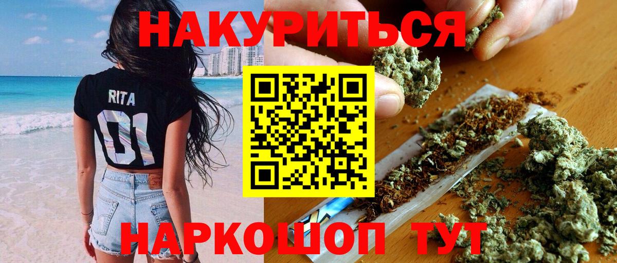 Казань  Канабис THC 21%  Шишки марихуана план  МАРИХУАНА Bruce Banner  Вход с VPN 